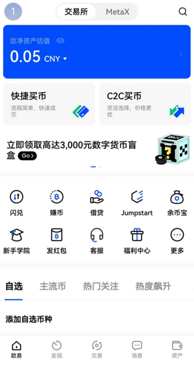 项目详情